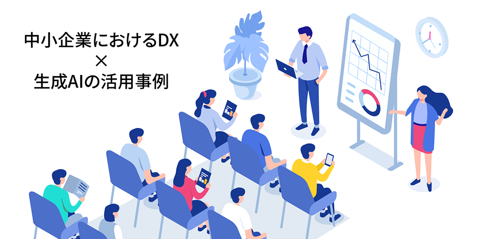 学校・自治体 - 画像 1