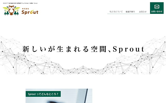 障害福祉業 - デスクトップデザイン