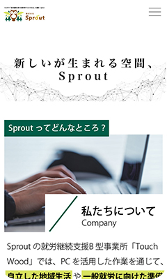 障害福祉業 - モバイルデザイン