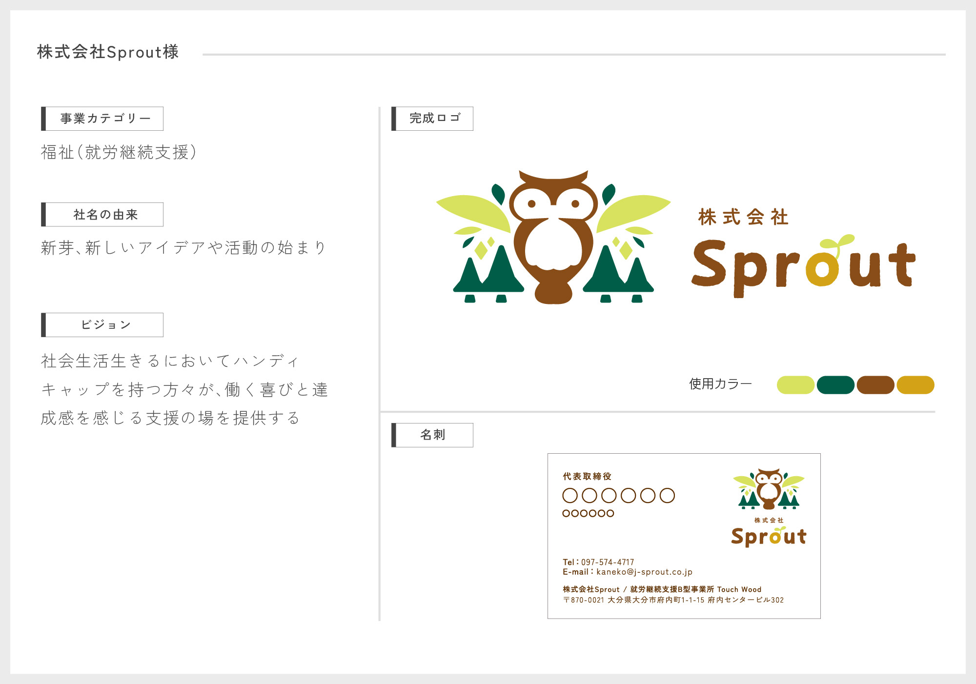 障害福祉業 - 画像 1